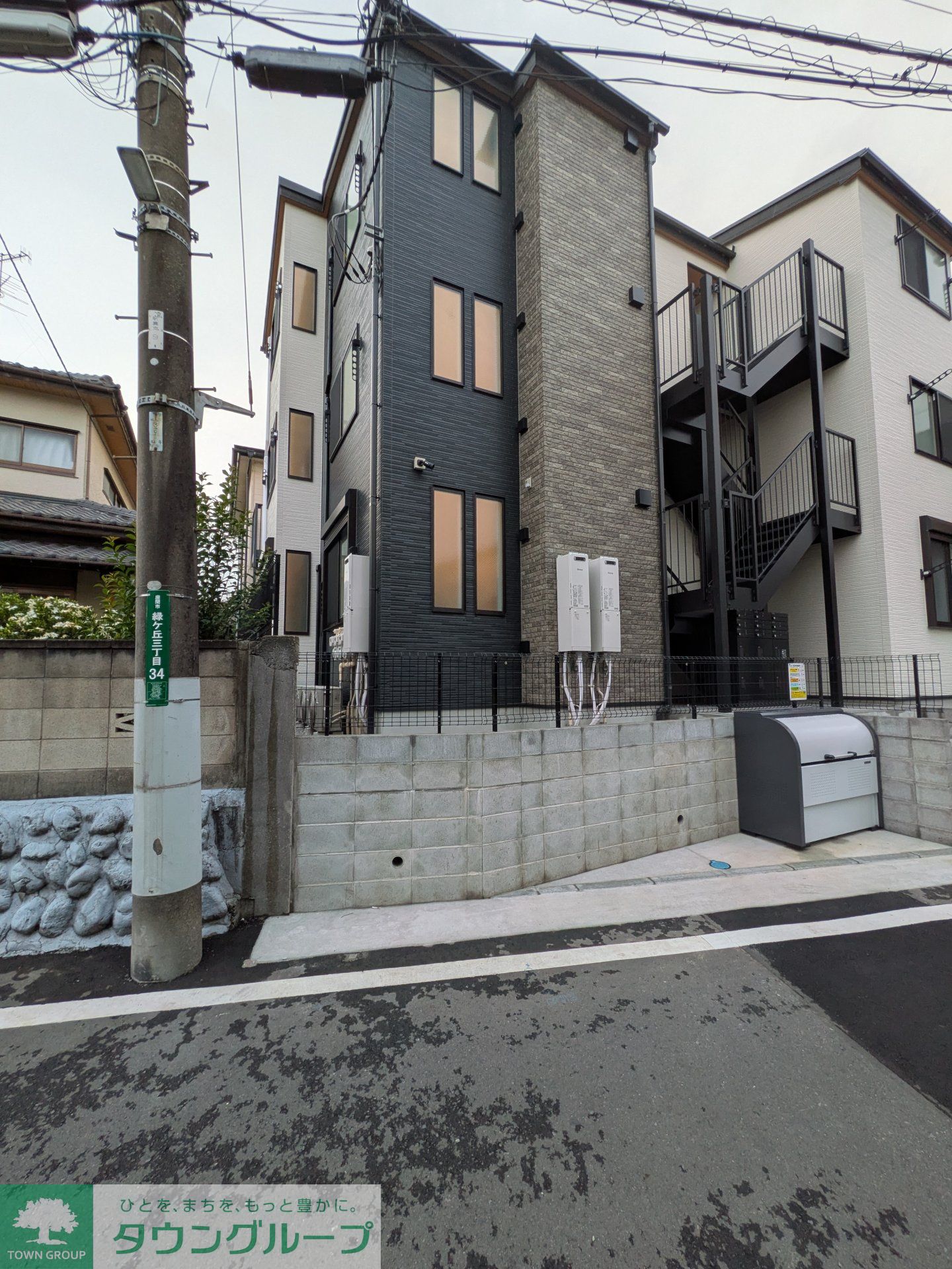 その他