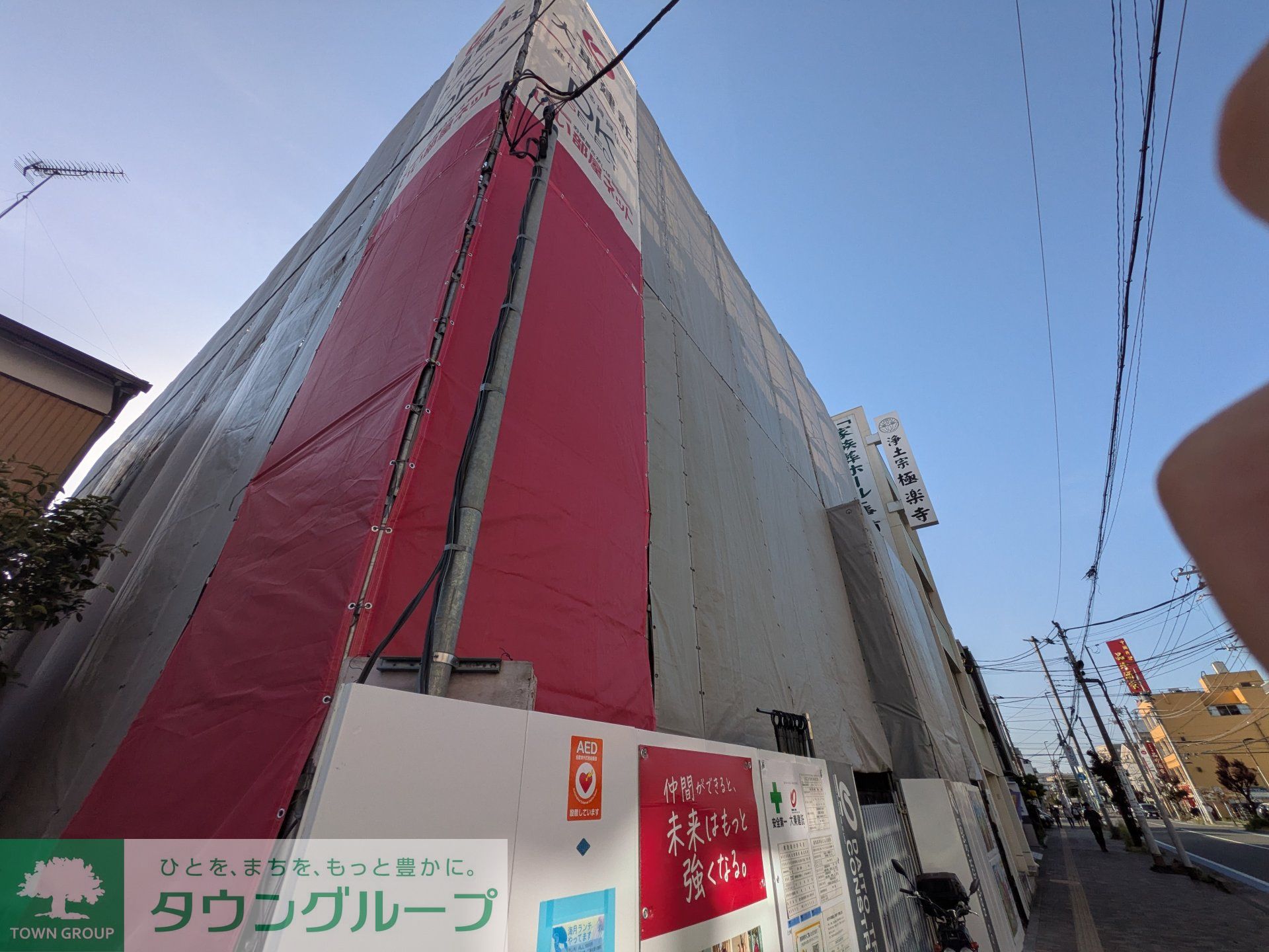 建物外観