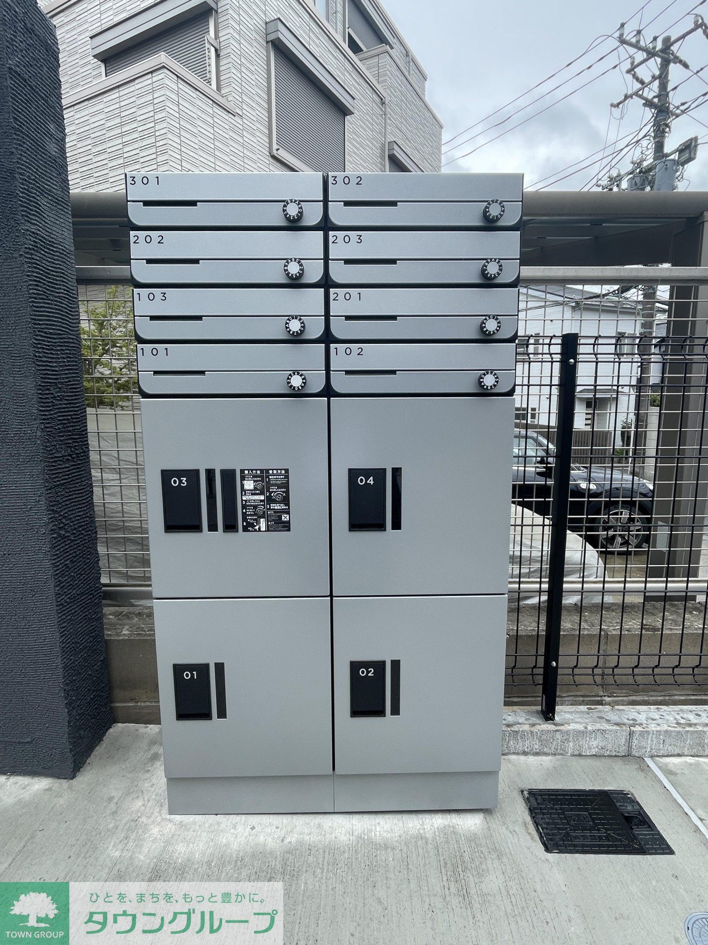 その他
