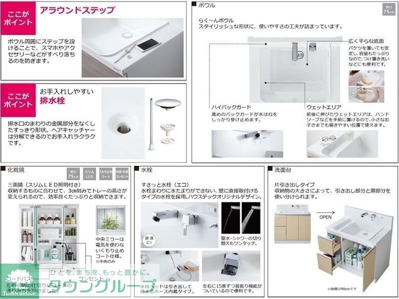 その他