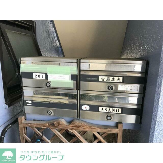 その他