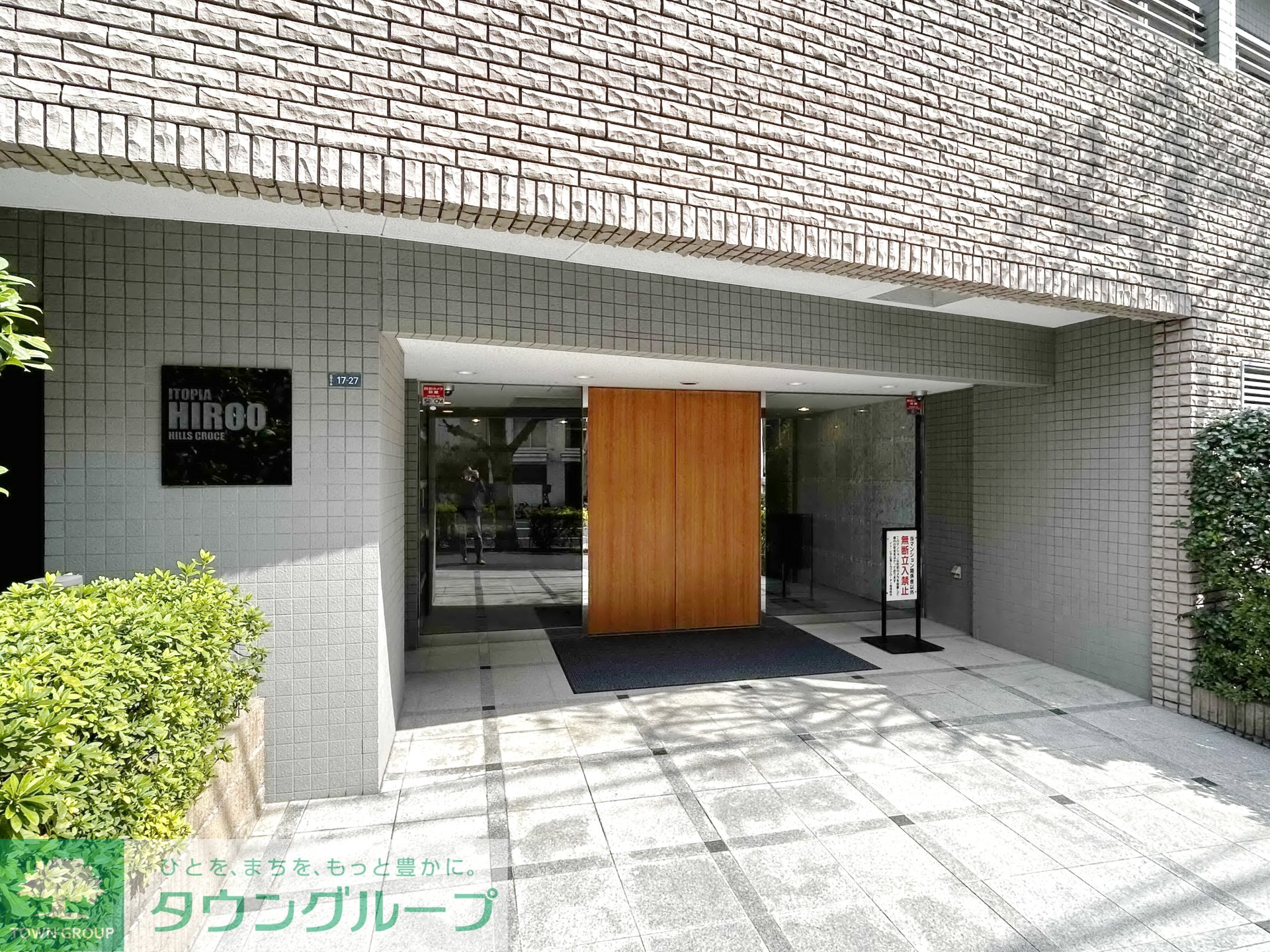 建物エントランス