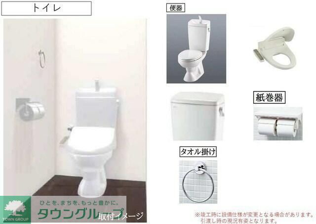 トイレ
