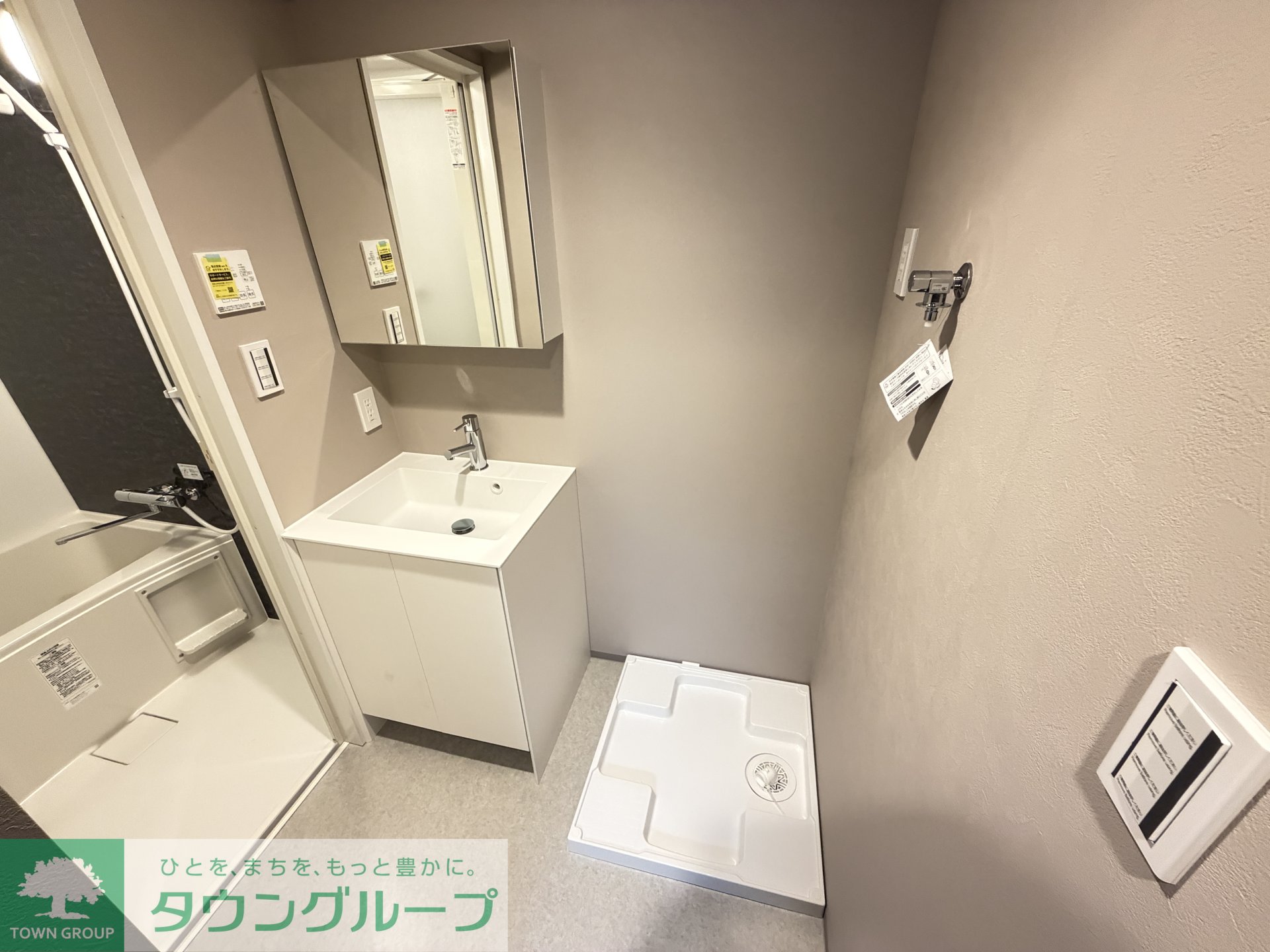 洗面設備