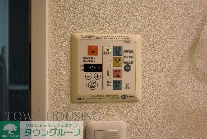 シャワールーム