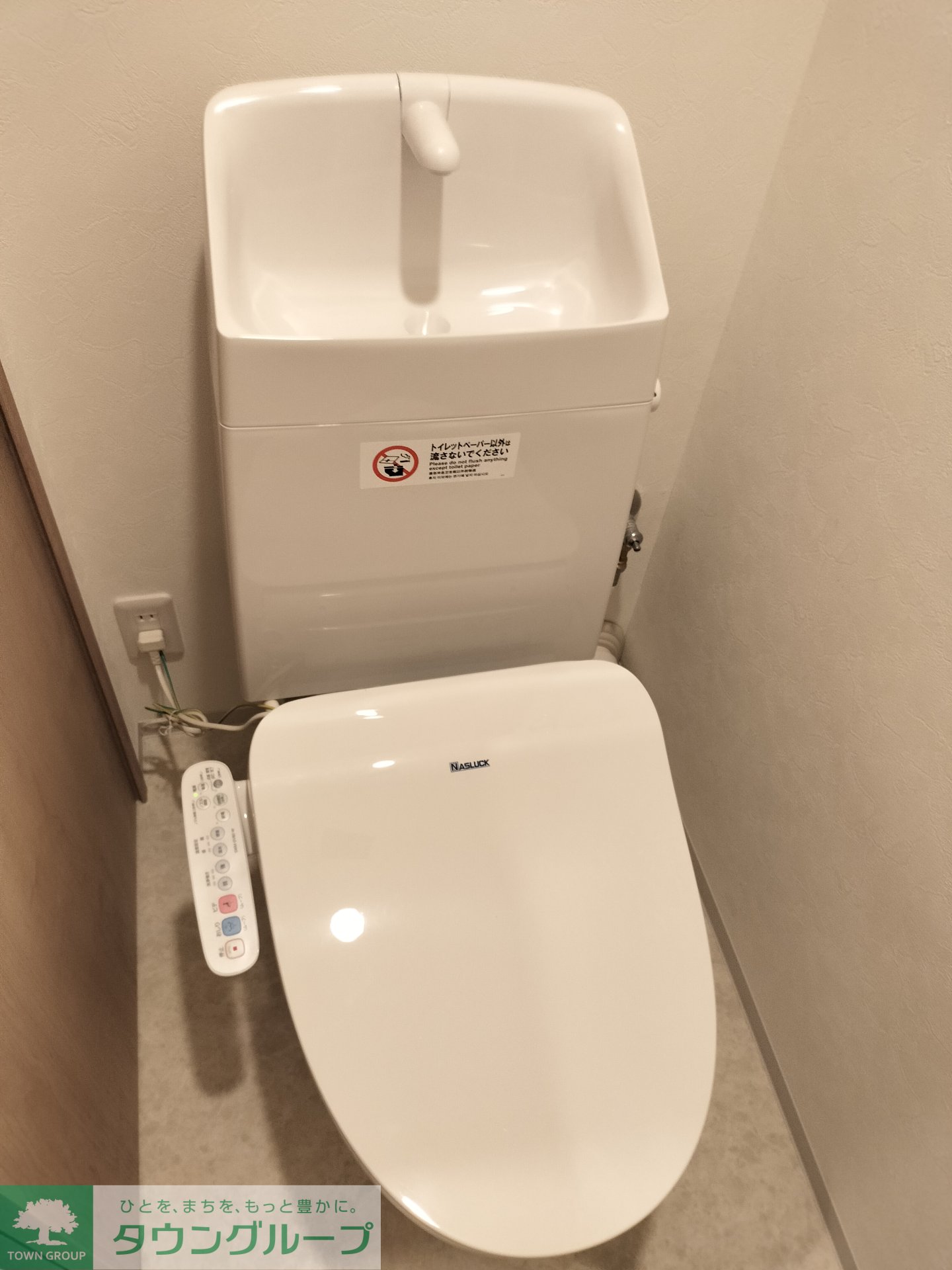 トイレ