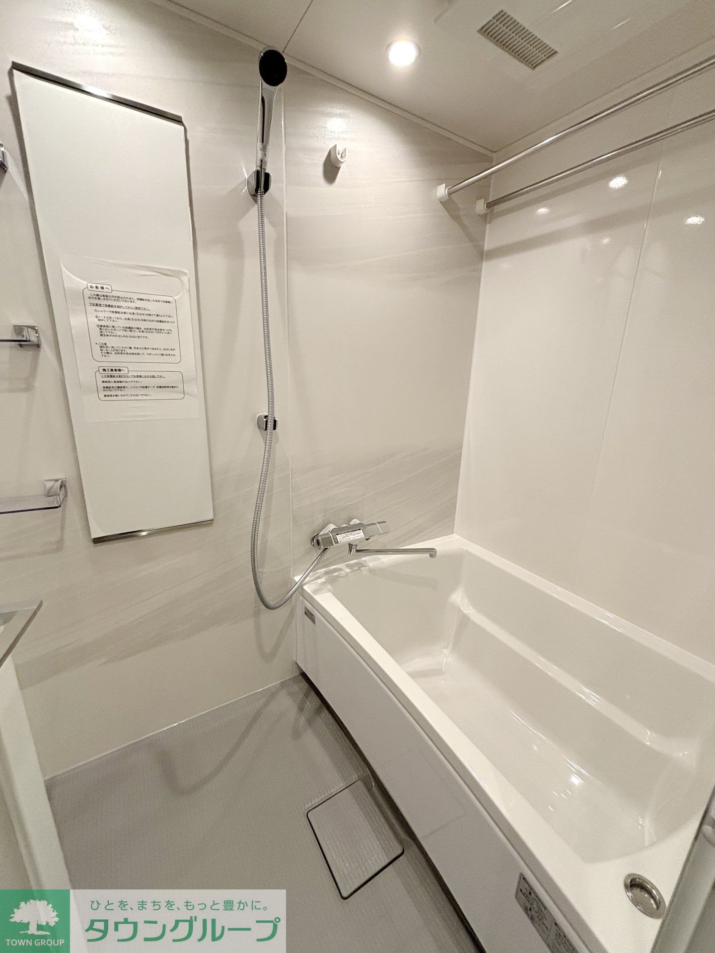 シャワールーム