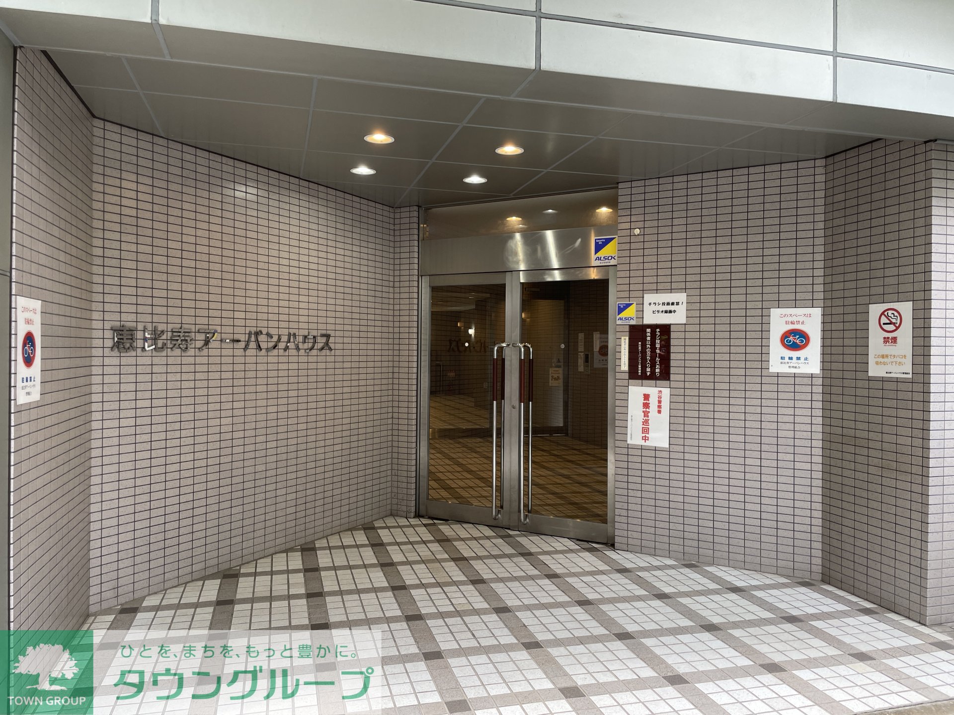 建物エントランス