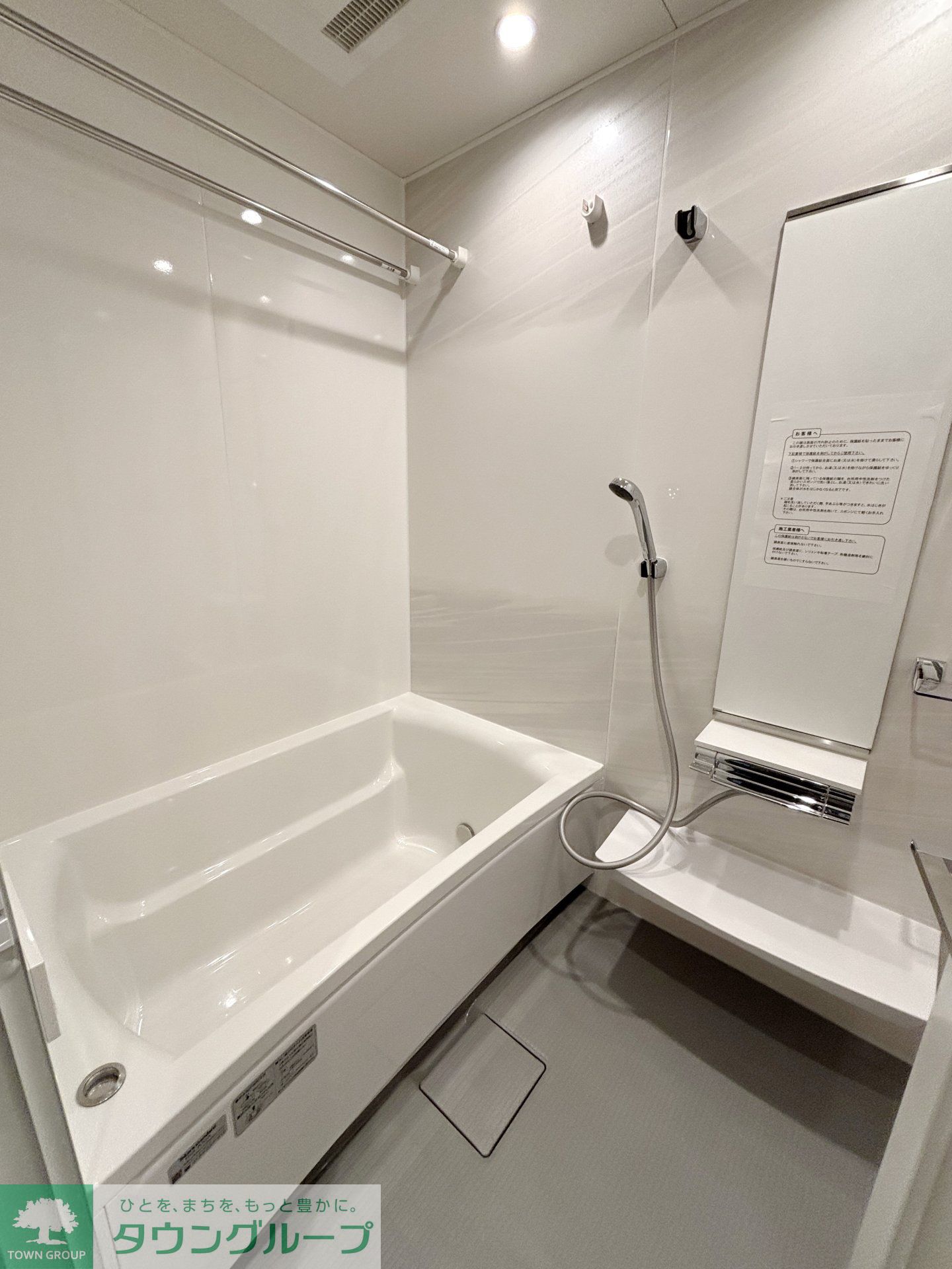 シャワールーム