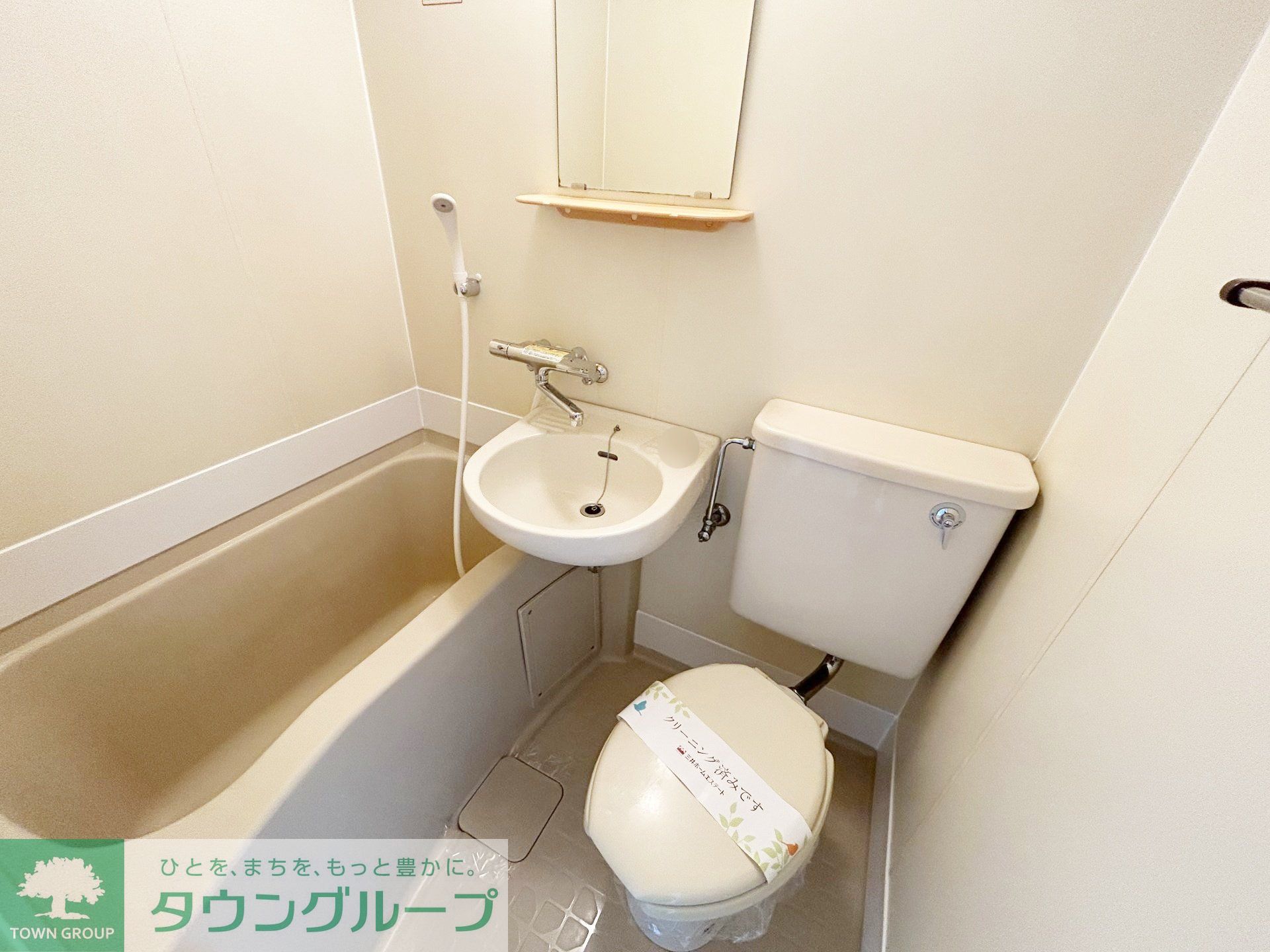 シャワールーム