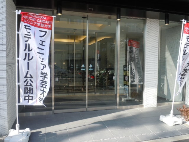 建物エントランス