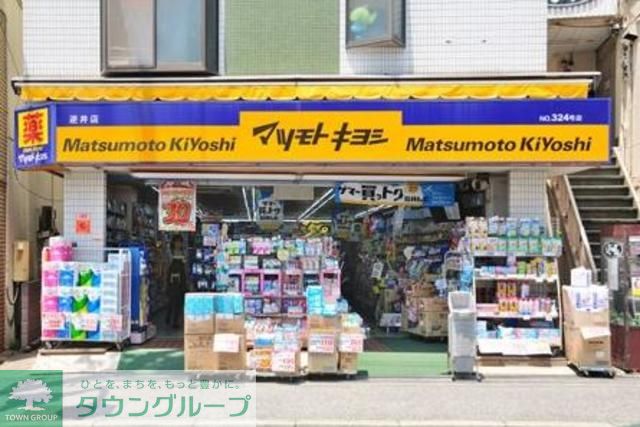 周辺