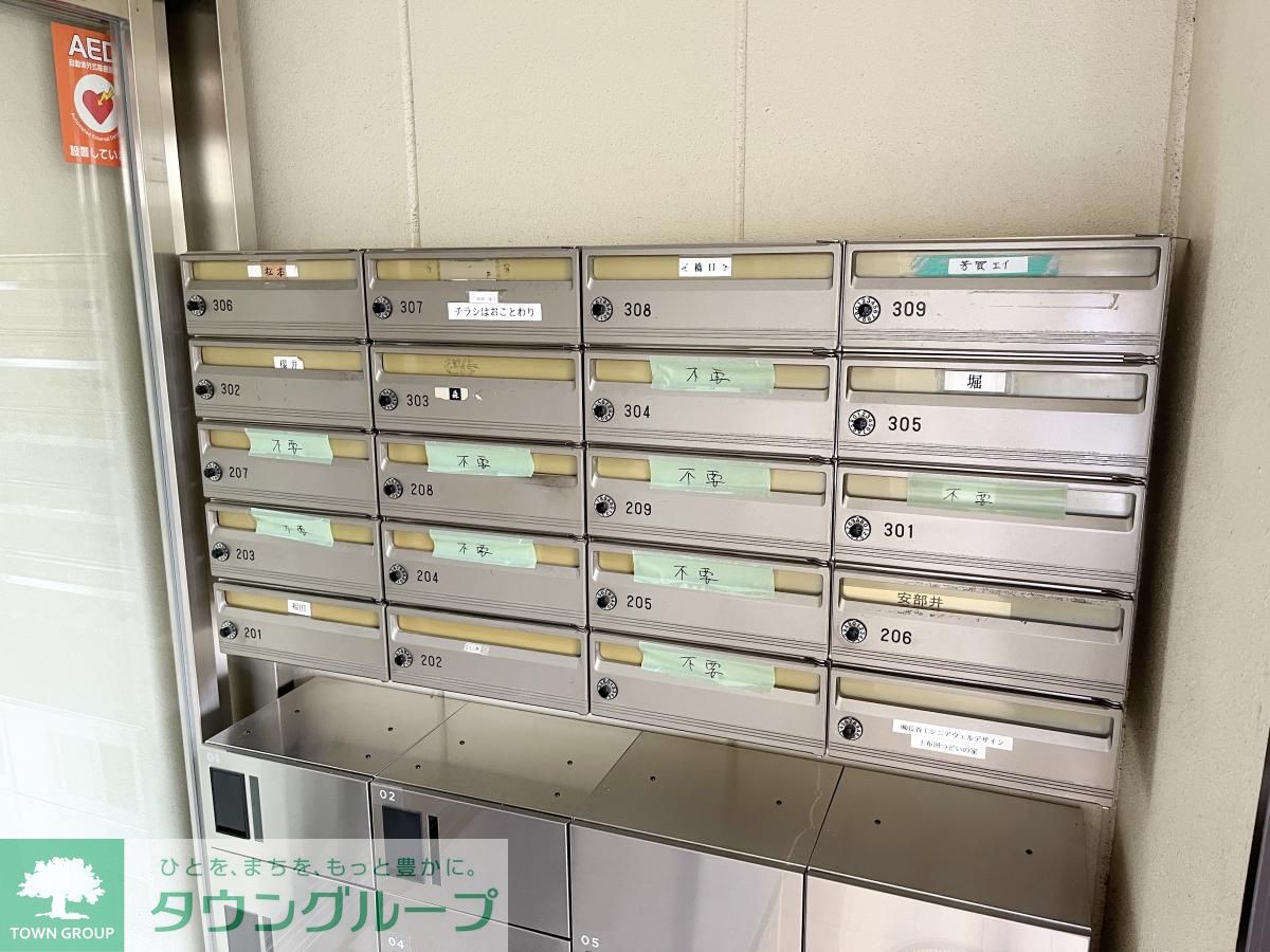 その他