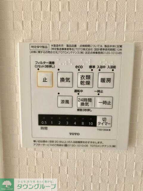 シャワールーム