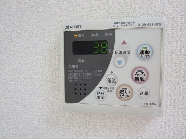 シャワールーム