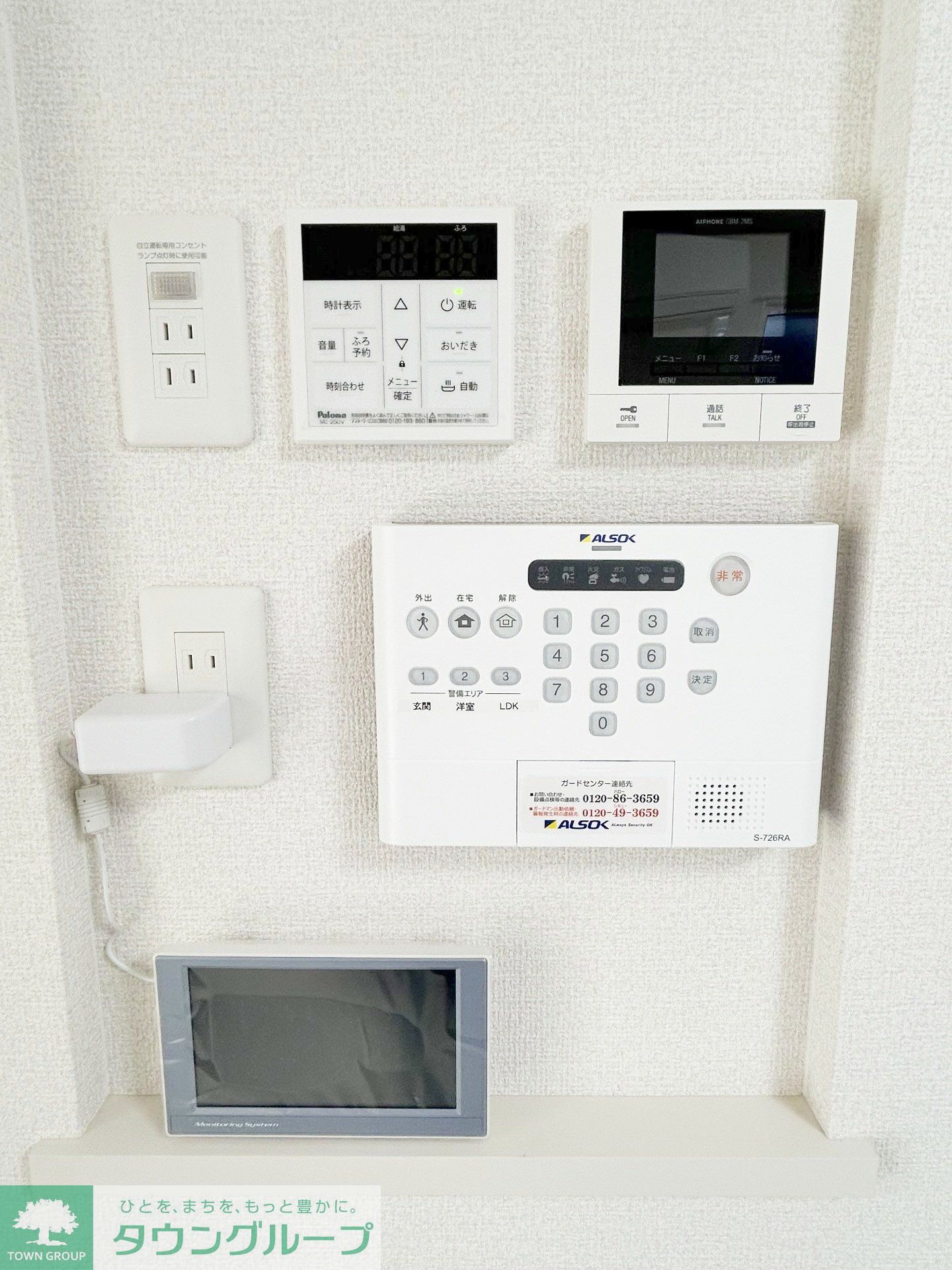その他