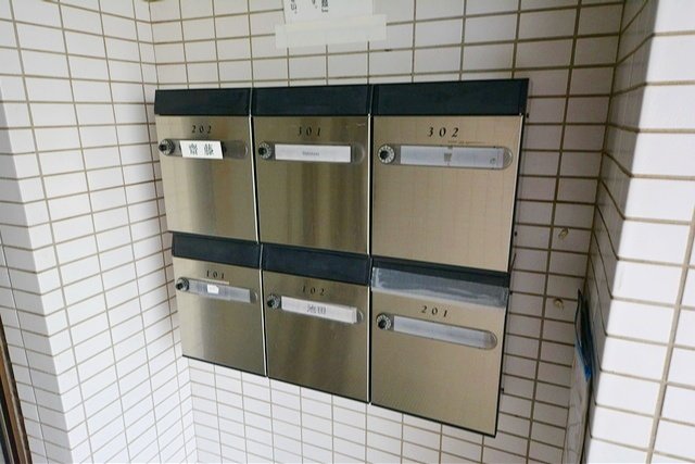 その他