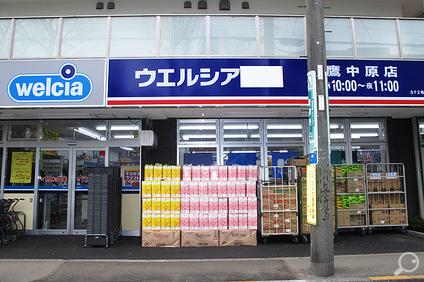 周辺