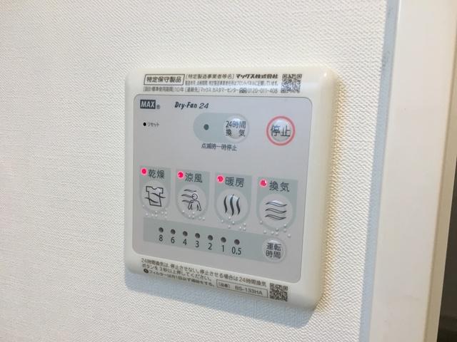 シャワールーム