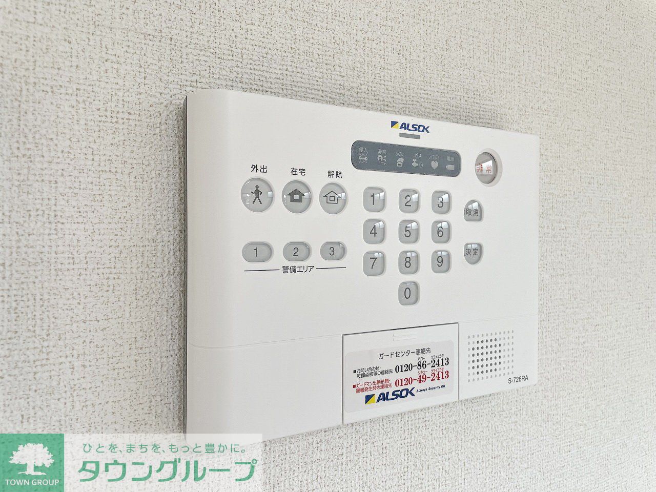その他