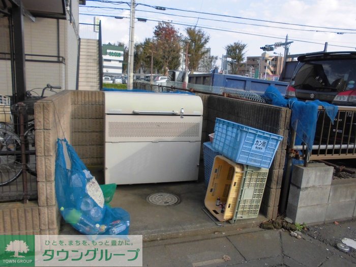 その他