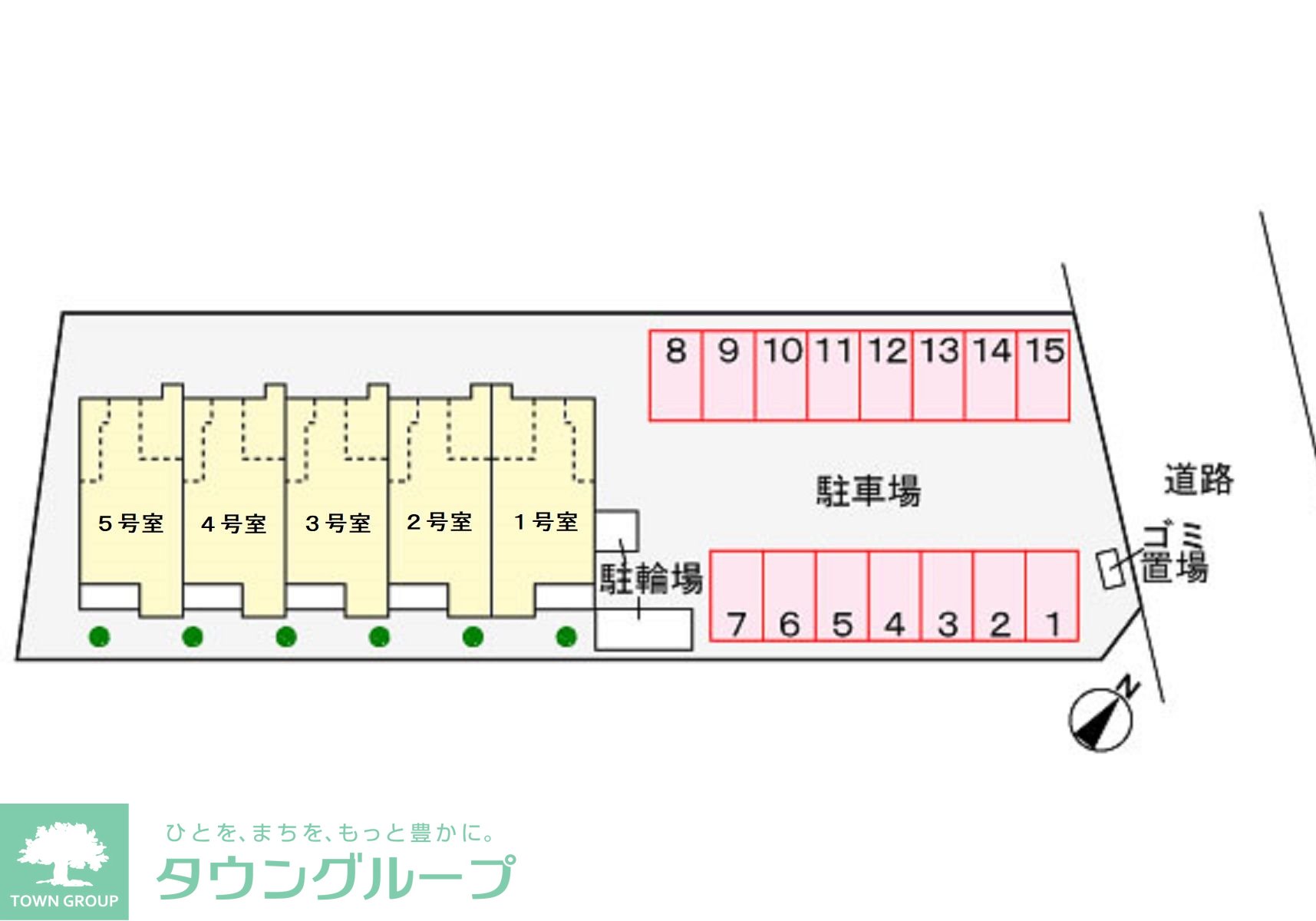 駐車場