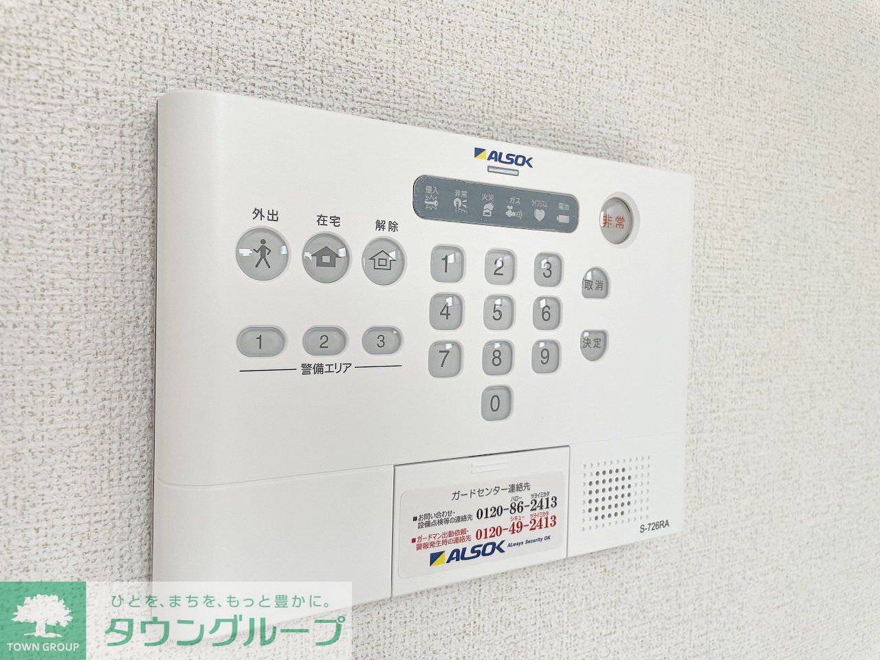その他