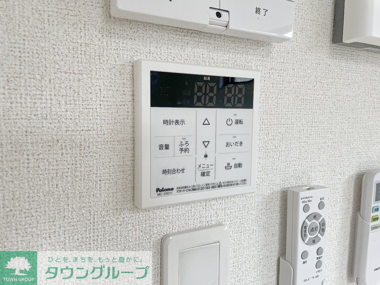 その他
