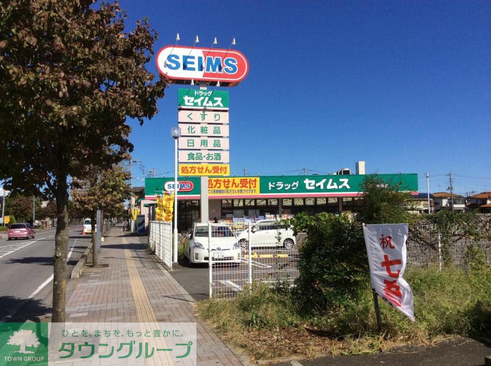 周辺
