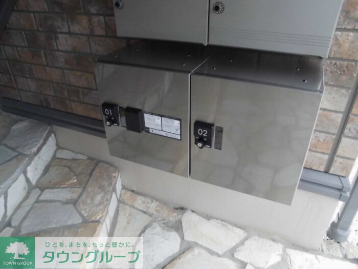 その他