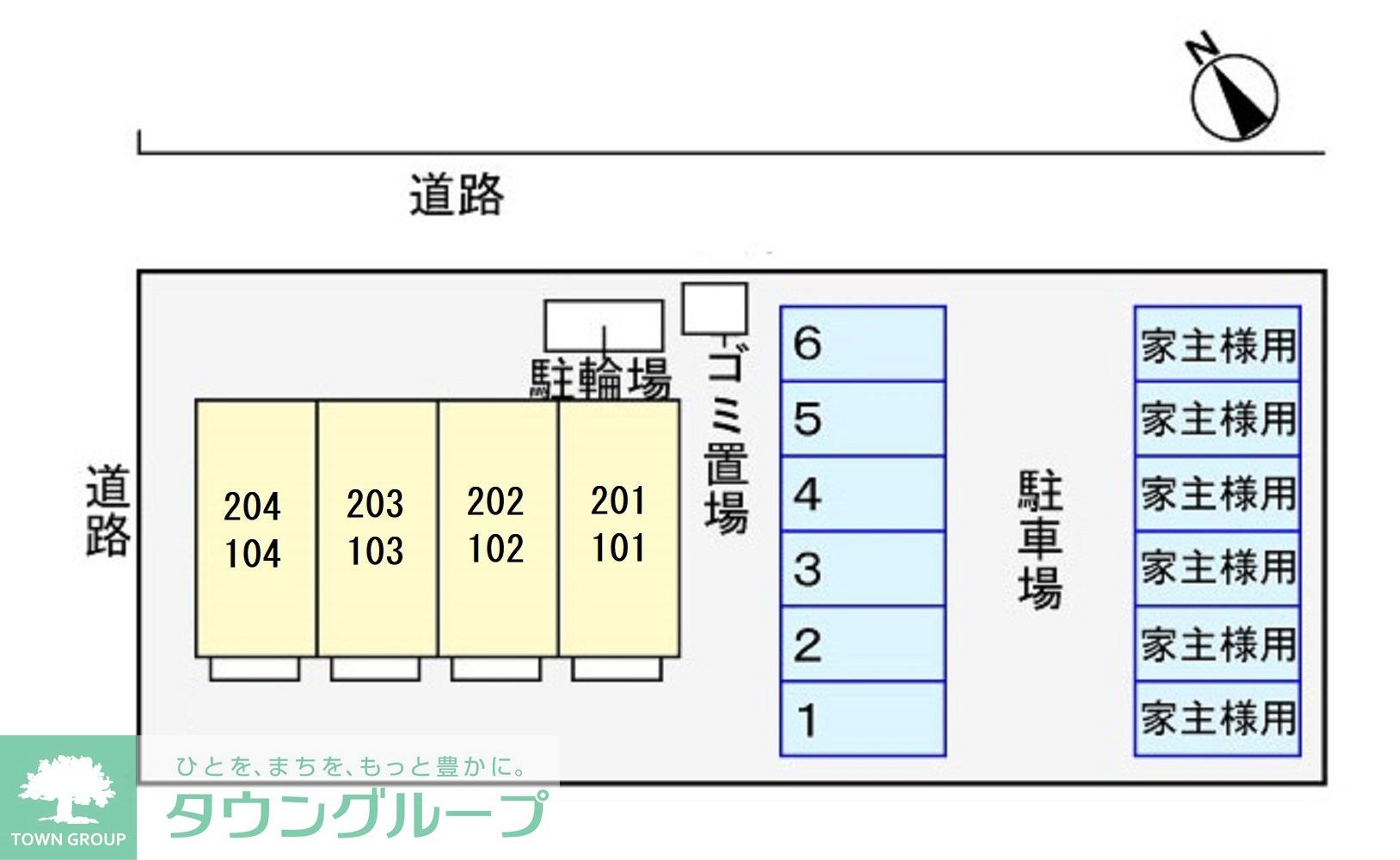 駐車場