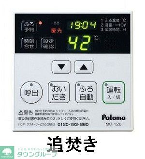 シャワールーム