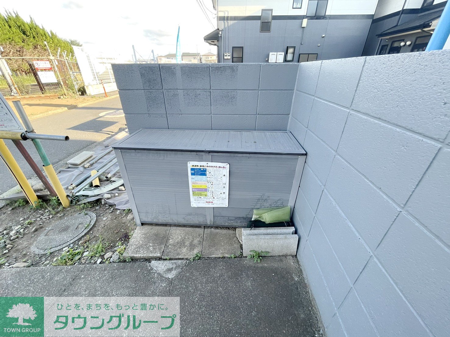 その他
