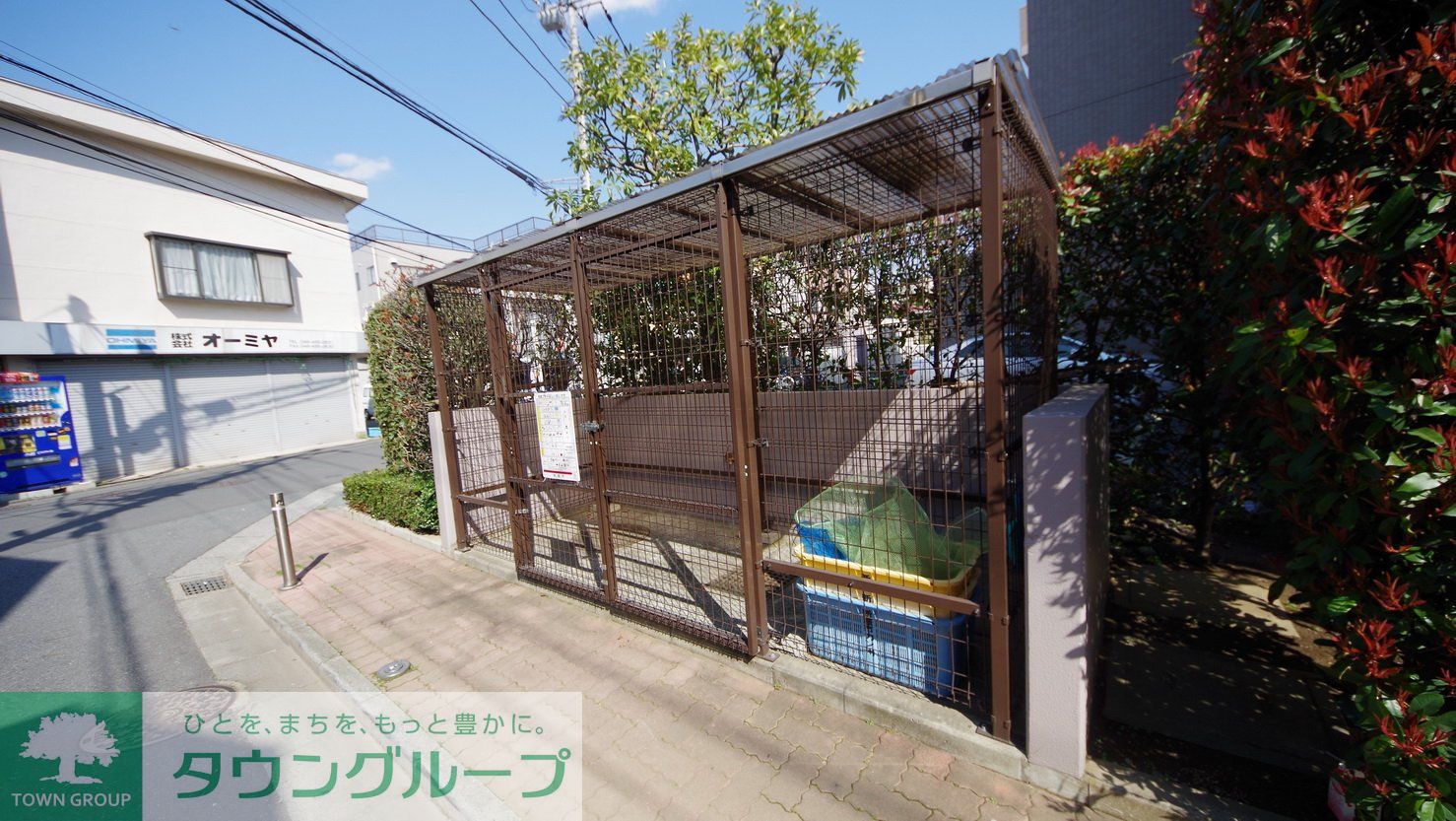 その他