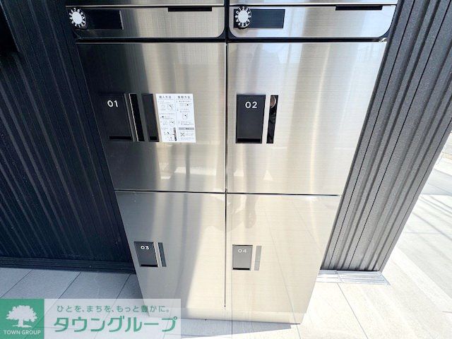 その他