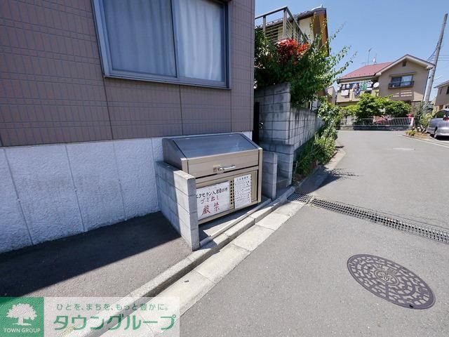 その他