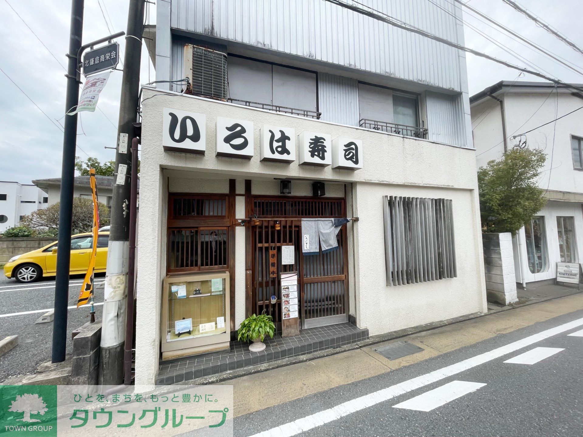 周辺