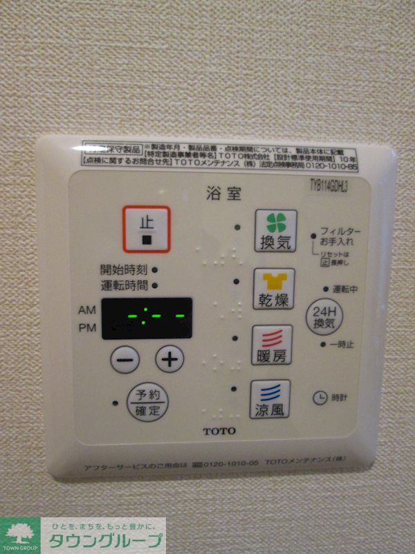 シャワールーム