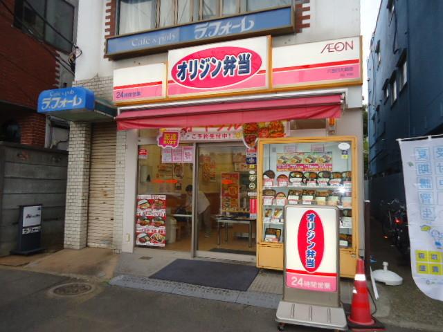 周辺