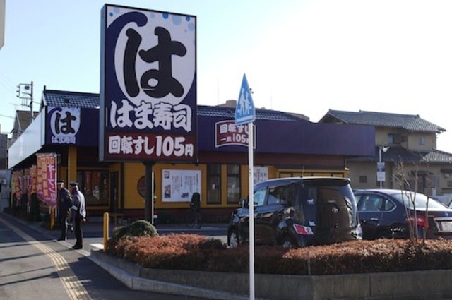 周辺