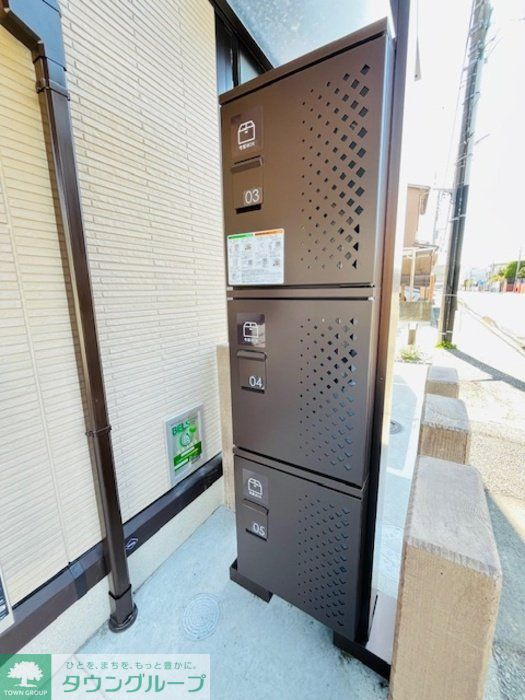 その他