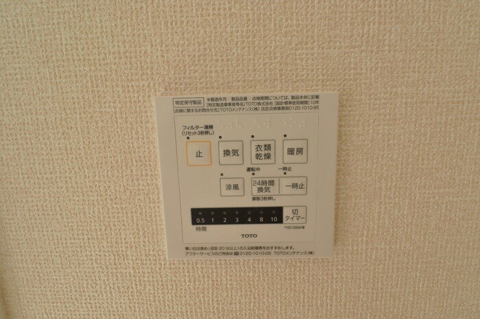 シャワールーム