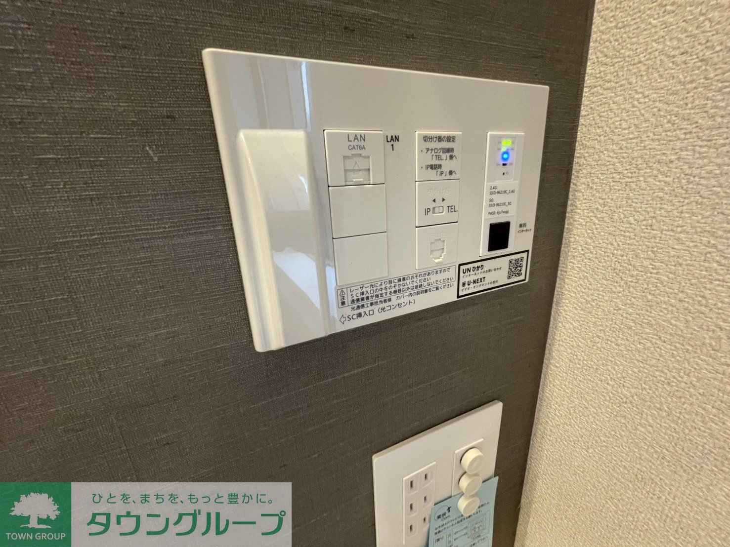 その他
