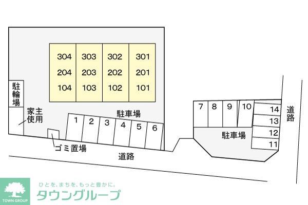 駐車場