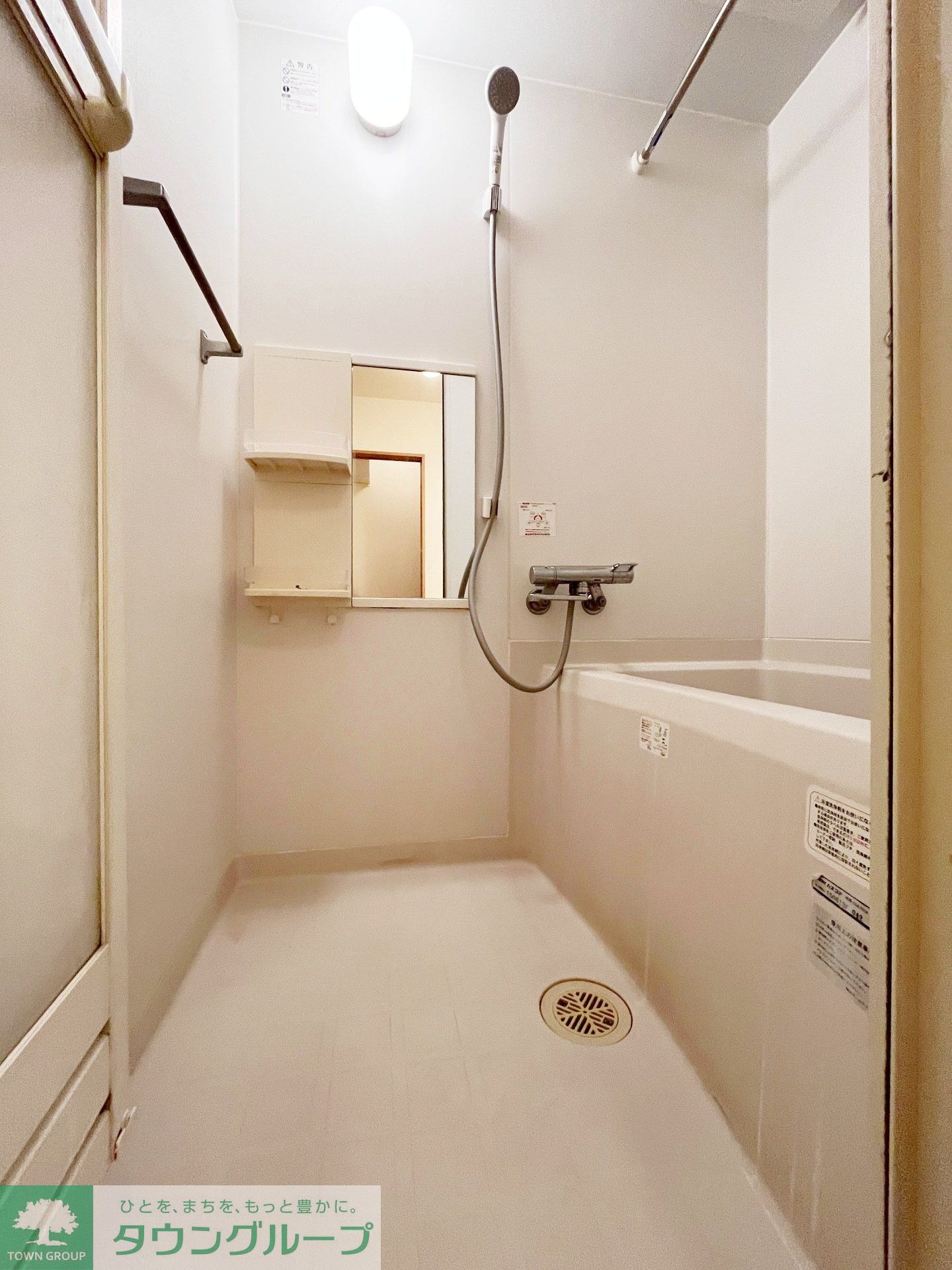 シャワールーム