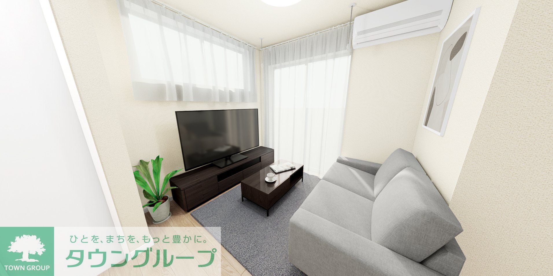 居室・リビング