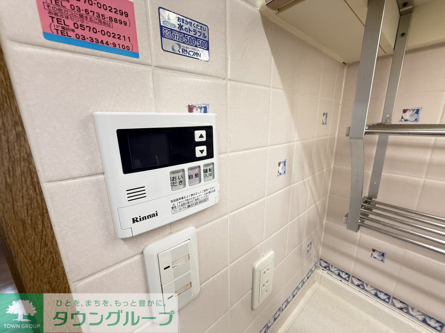 その他