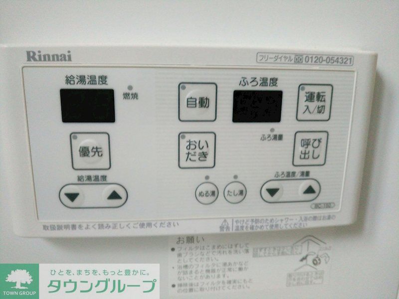 その他