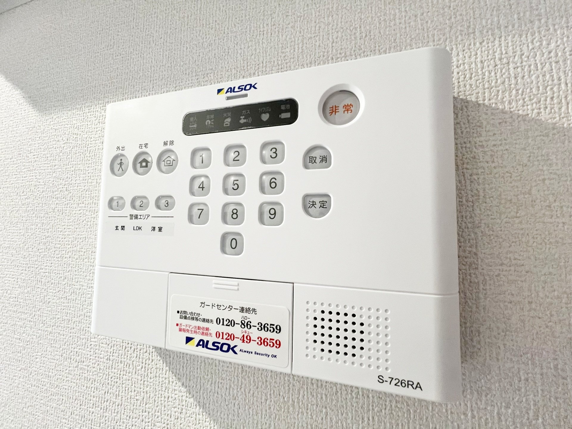 その他