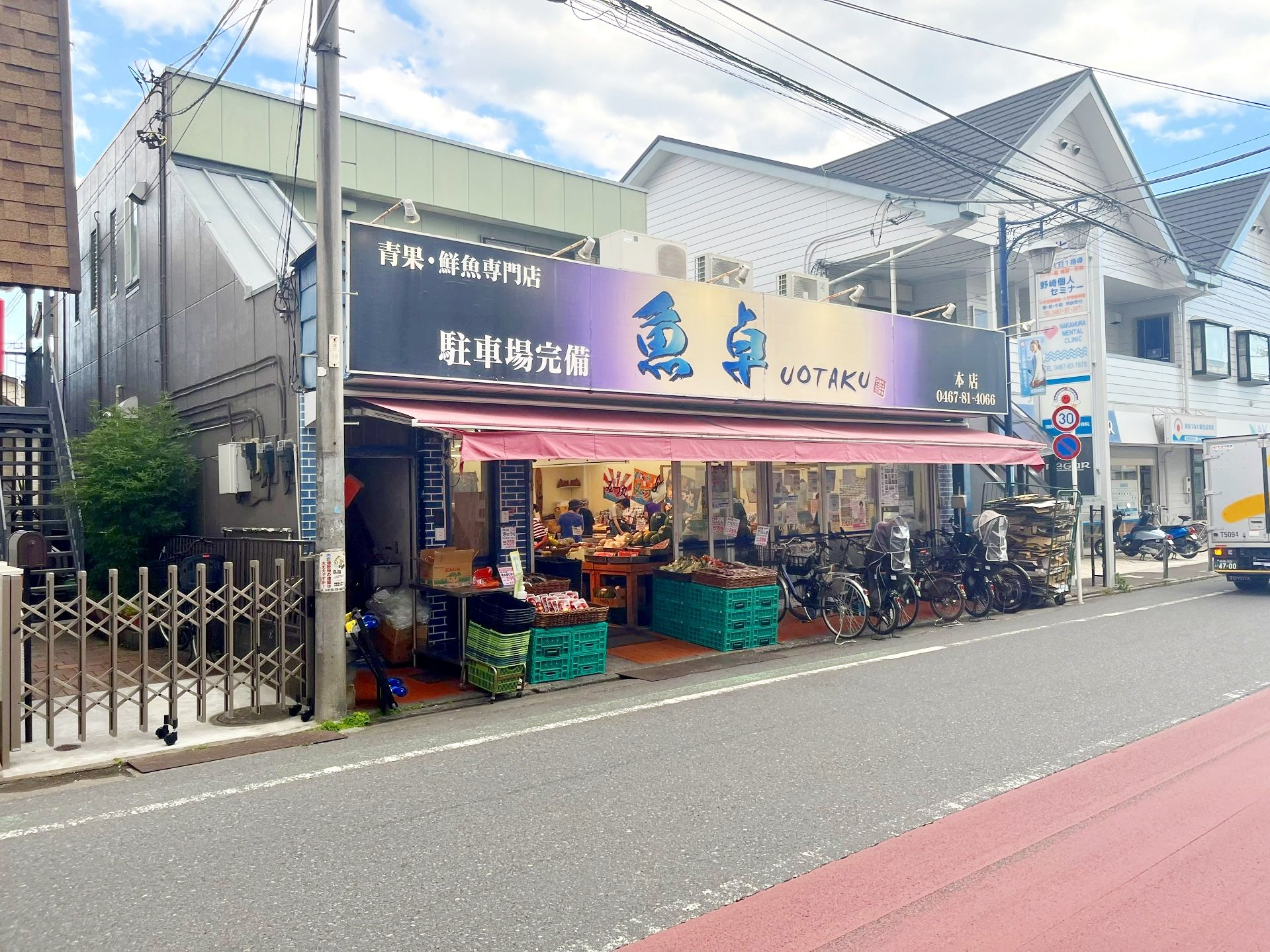 周辺